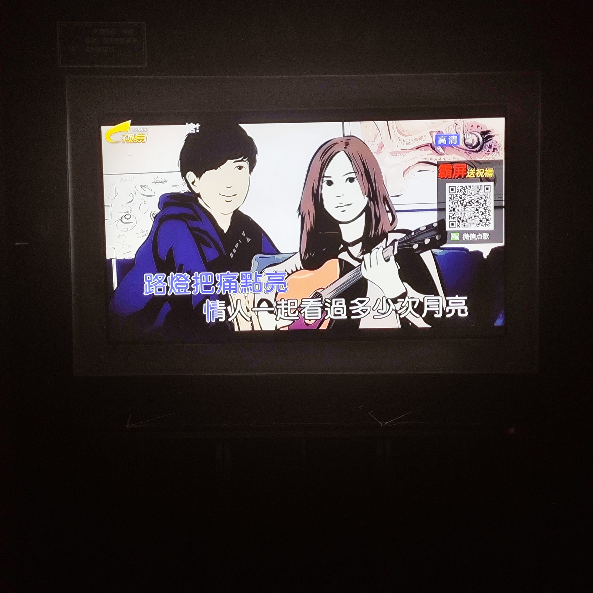 铁岭商务KTV一个小时价格多少-开原市ktv预定